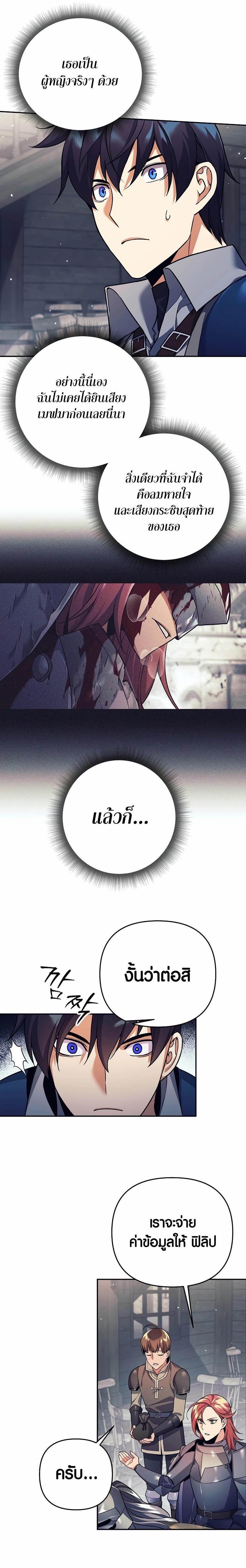 Manga-lc-com อ่านมังงะ อ่านการ์ตูน ออนไลน์ ฟรี Doomed Character Of A Dark Fantasy World ตอนที่ 1 2 3 4 5 6 7 8 9 10 11 12 13 14 ฟรี ไม่มีโฆษณา Manga-lc - อ่าน มังงะ อ่าน การ์ตูน ออนไลน์ อ่านมังงะ ฟรี