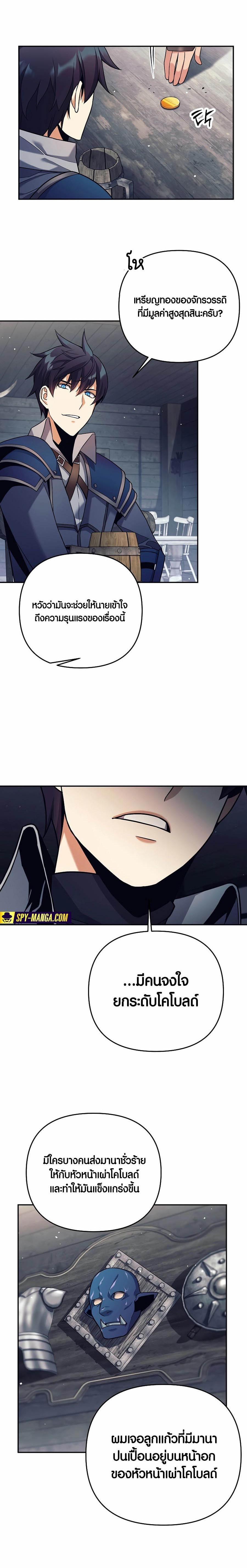 Manga-lc-com อ่านมังงะ อ่านการ์ตูน ออนไลน์ ฟรี Doomed Character Of A Dark Fantasy World ตอนที่ 1 2 3 4 5 6 7 8 9 10 11 12 13 14 ฟรี ไม่มีโฆษณา Manga-lc - อ่าน มังงะ อ่าน การ์ตูน ออนไลน์ อ่านมังงะ ฟรี