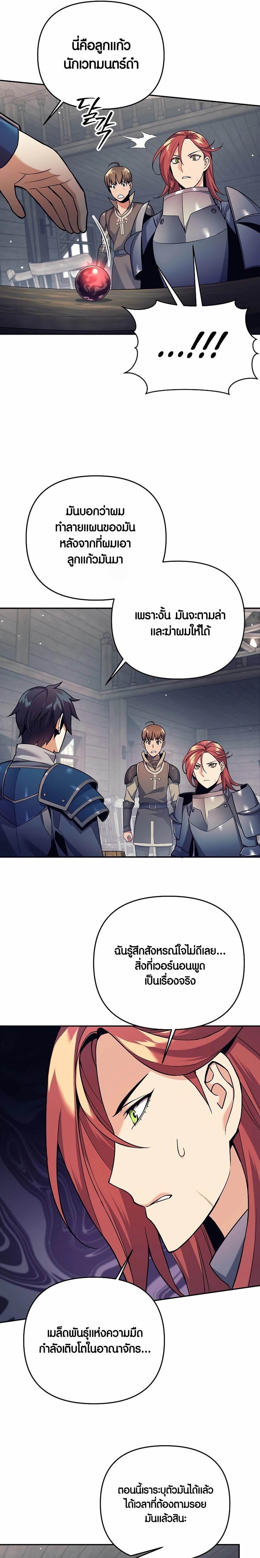 Manga-lc-com อ่านมังงะ อ่านการ์ตูน ออนไลน์ ฟรี Doomed Character Of A Dark Fantasy World ตอนที่ 1 2 3 4 5 6 7 8 9 10 11 12 13 14 ฟรี ไม่มีโฆษณา Manga-lc - อ่าน มังงะ อ่าน การ์ตูน ออนไลน์ อ่านมังงะ ฟรี