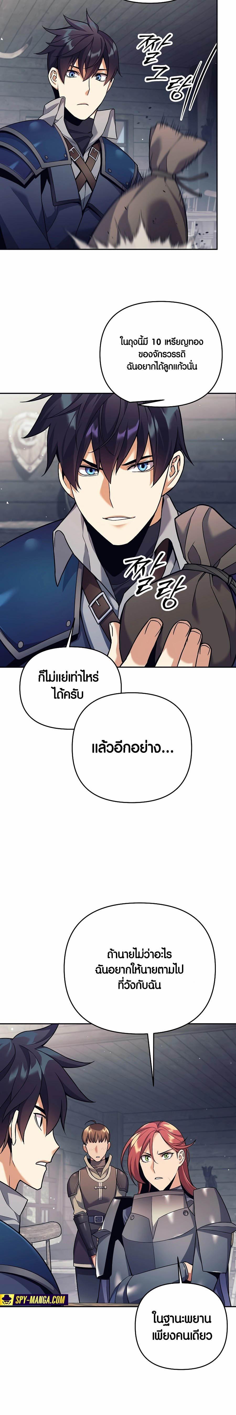 Manga-lc-com อ่านมังงะ อ่านการ์ตูน ออนไลน์ ฟรี Doomed Character Of A Dark Fantasy World ตอนที่ 1 2 3 4 5 6 7 8 9 10 11 12 13 14 ฟรี ไม่มีโฆษณา Manga-lc - อ่าน มังงะ อ่าน การ์ตูน ออนไลน์ อ่านมังงะ ฟรี