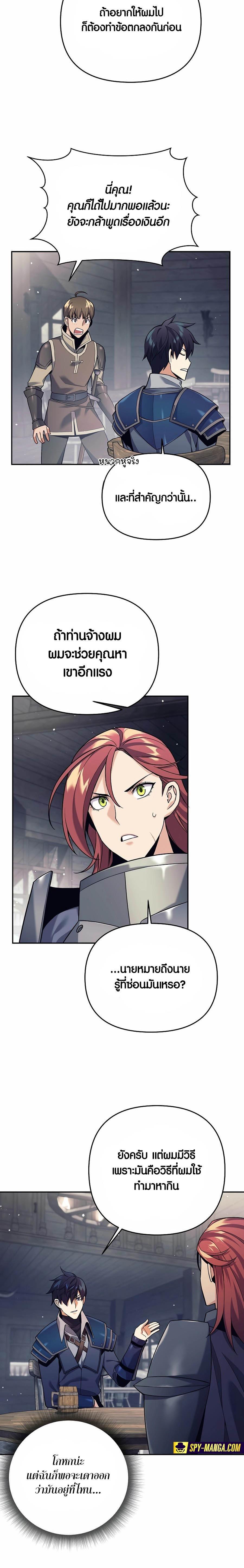 Manga-lc-com อ่านมังงะ อ่านการ์ตูน ออนไลน์ ฟรี Doomed Character Of A Dark Fantasy World ตอนที่ 1 2 3 4 5 6 7 8 9 10 11 12 13 14 ฟรี ไม่มีโฆษณา Manga-lc - อ่าน มังงะ อ่าน การ์ตูน ออนไลน์ อ่านมังงะ ฟรี