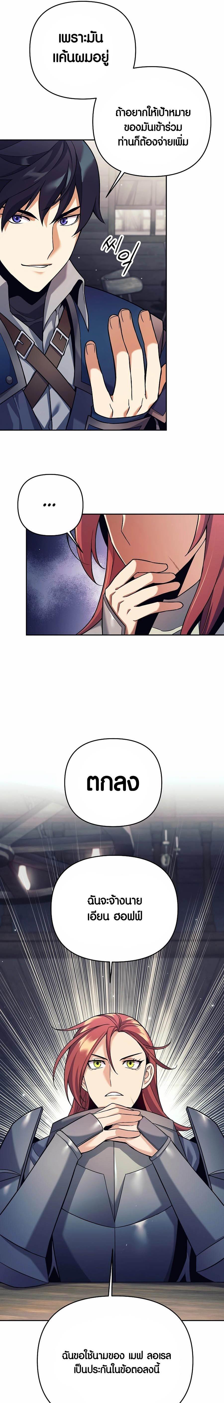 Manga-lc-com อ่านมังงะ อ่านการ์ตูน ออนไลน์ ฟรี Doomed Character Of A Dark Fantasy World ตอนที่ 1 2 3 4 5 6 7 8 9 10 11 12 13 14 ฟรี ไม่มีโฆษณา Manga-lc - อ่าน มังงะ อ่าน การ์ตูน ออนไลน์ อ่านมังงะ ฟรี