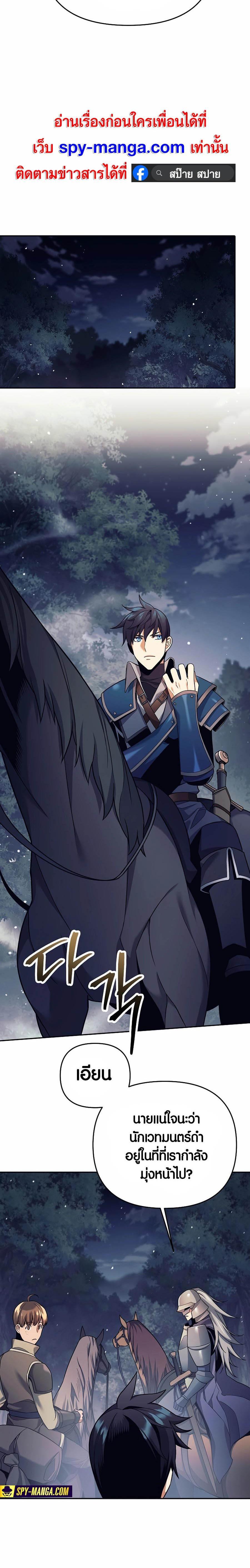 Manga-lc-com อ่านมังงะ อ่านการ์ตูน ออนไลน์ ฟรี Doomed Character Of A Dark Fantasy World ตอนที่ 1 2 3 4 5 6 7 8 9 10 11 12 13 14 ฟรี ไม่มีโฆษณา Manga-lc - อ่าน มังงะ อ่าน การ์ตูน ออนไลน์ อ่านมังงะ ฟรี