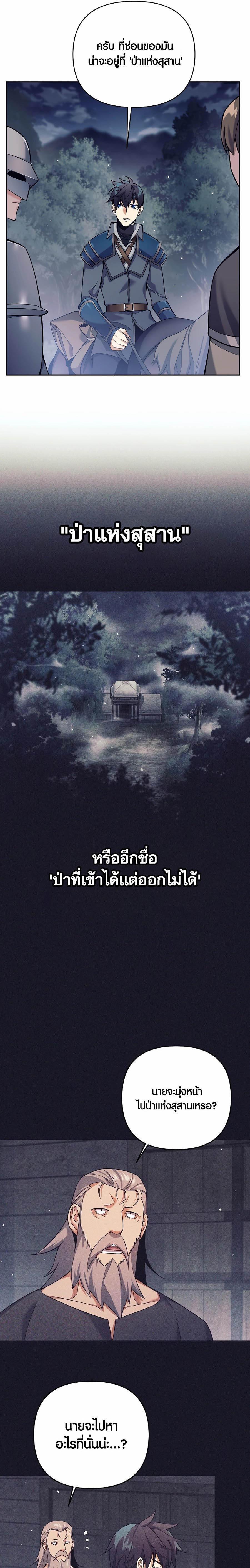 Manga-lc-com อ่านมังงะ อ่านการ์ตูน ออนไลน์ ฟรี Doomed Character Of A Dark Fantasy World ตอนที่ 1 2 3 4 5 6 7 8 9 10 11 12 13 14 ฟรี ไม่มีโฆษณา Manga-lc - อ่าน มังงะ อ่าน การ์ตูน ออนไลน์ อ่านมังงะ ฟรี