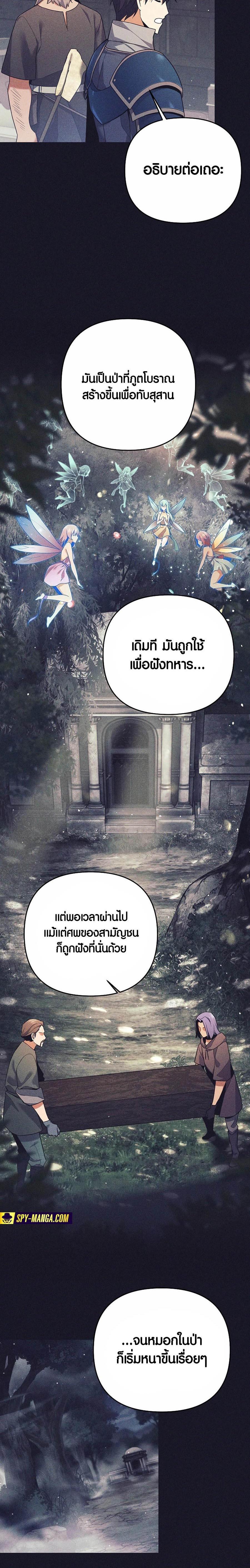 Manga-lc-com อ่านมังงะ อ่านการ์ตูน ออนไลน์ ฟรี Doomed Character Of A Dark Fantasy World ตอนที่ 1 2 3 4 5 6 7 8 9 10 11 12 13 14 ฟรี ไม่มีโฆษณา Manga-lc - อ่าน มังงะ อ่าน การ์ตูน ออนไลน์ อ่านมังงะ ฟรี