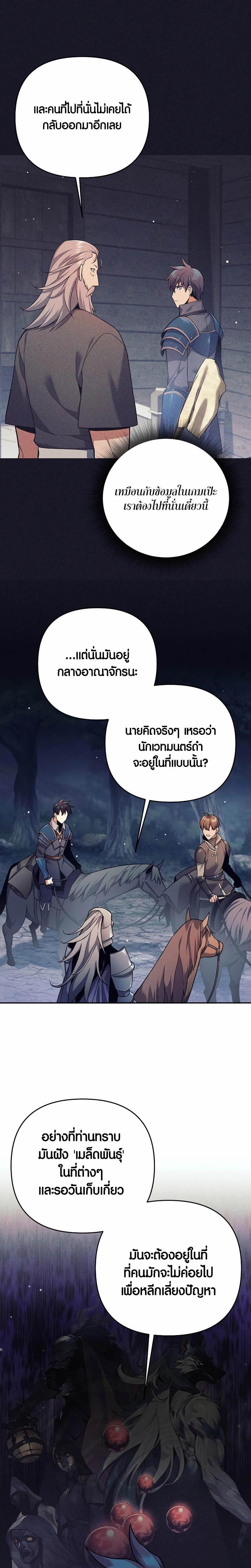 Manga-lc-com อ่านมังงะ อ่านการ์ตูน ออนไลน์ ฟรี Doomed Character Of A Dark Fantasy World ตอนที่ 1 2 3 4 5 6 7 8 9 10 11 12 13 14 ฟรี ไม่มีโฆษณา Manga-lc - อ่าน มังงะ อ่าน การ์ตูน ออนไลน์ อ่านมังงะ ฟรี