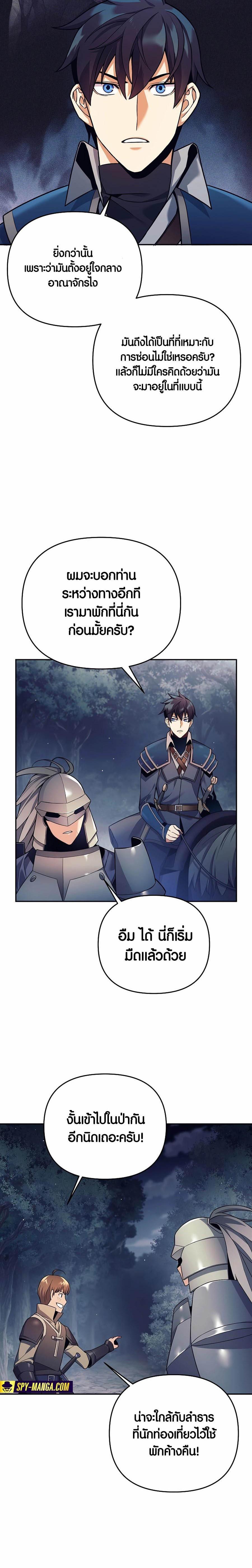 Manga-lc-com อ่านมังงะ อ่านการ์ตูน ออนไลน์ ฟรี Doomed Character Of A Dark Fantasy World ตอนที่ 1 2 3 4 5 6 7 8 9 10 11 12 13 14 ฟรี ไม่มีโฆษณา Manga-lc - อ่าน มังงะ อ่าน การ์ตูน ออนไลน์ อ่านมังงะ ฟรี