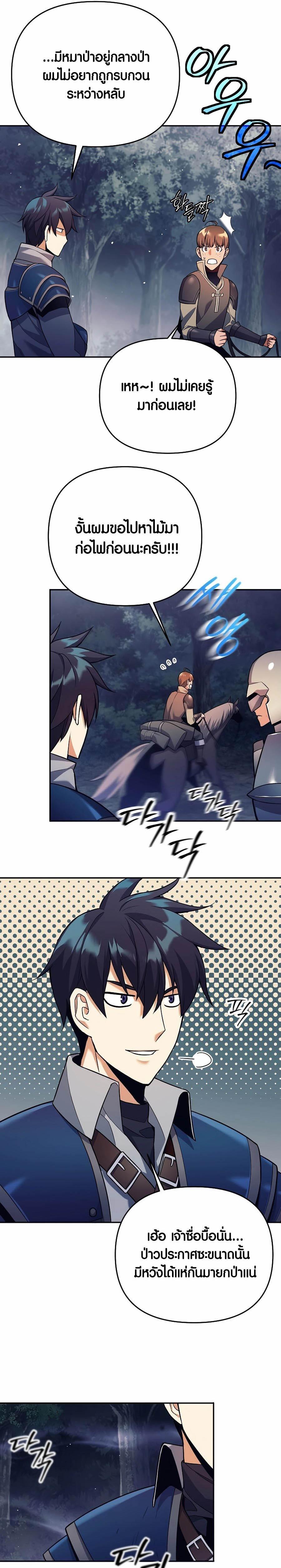 Manga-lc-com อ่านมังงะ อ่านการ์ตูน ออนไลน์ ฟรี Doomed Character Of A Dark Fantasy World ตอนที่ 1 2 3 4 5 6 7 8 9 10 11 12 13 14 ฟรี ไม่มีโฆษณา Manga-lc - อ่าน มังงะ อ่าน การ์ตูน ออนไลน์ อ่านมังงะ ฟรี