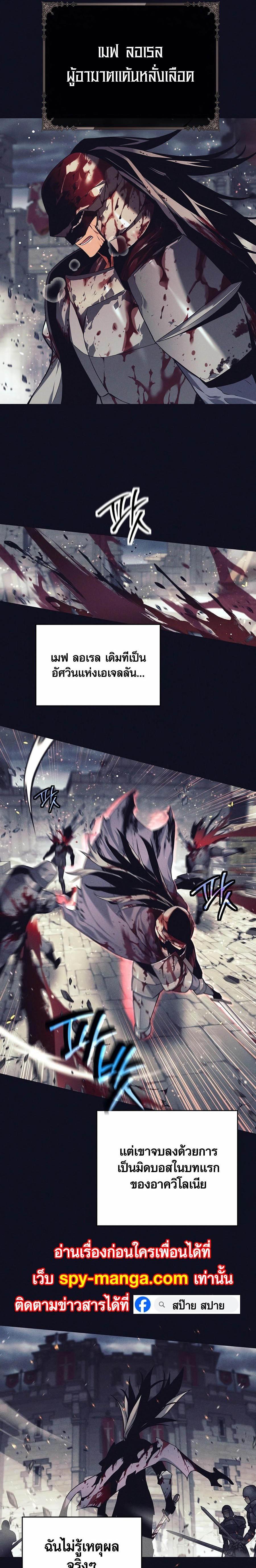 Manga-lc-com อ่านมังงะ อ่านการ์ตูน ออนไลน์ ฟรี Doomed Character Of A Dark Fantasy World ตอนที่ 1 2 3 4 5 6 7 8 9 10 11 12 13 14 ฟรี ไม่มีโฆษณา Manga-lc - อ่าน มังงะ อ่าน การ์ตูน ออนไลน์ อ่านมังงะ ฟรี