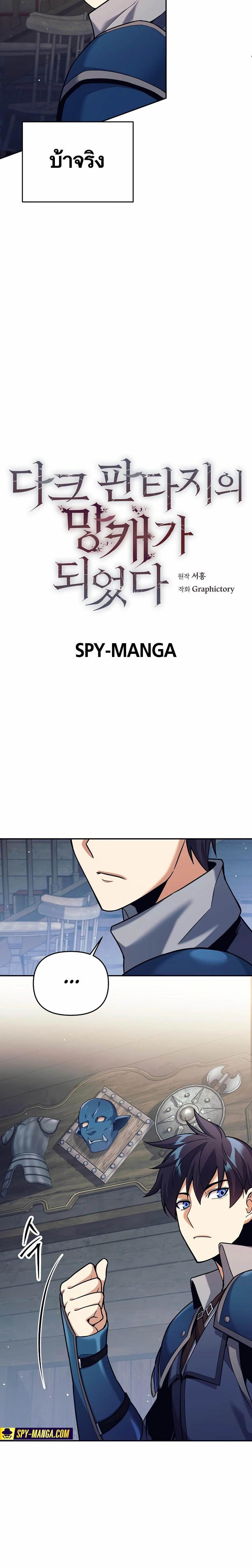 Manga-lc-com อ่านมังงะ อ่านการ์ตูน ออนไลน์ ฟรี Doomed Character Of A Dark Fantasy World ตอนที่ 1 2 3 4 5 6 7 8 9 10 11 12 13 14 ฟรี ไม่มีโฆษณา Manga-lc - อ่าน มังงะ อ่าน การ์ตูน ออนไลน์ อ่านมังงะ ฟรี