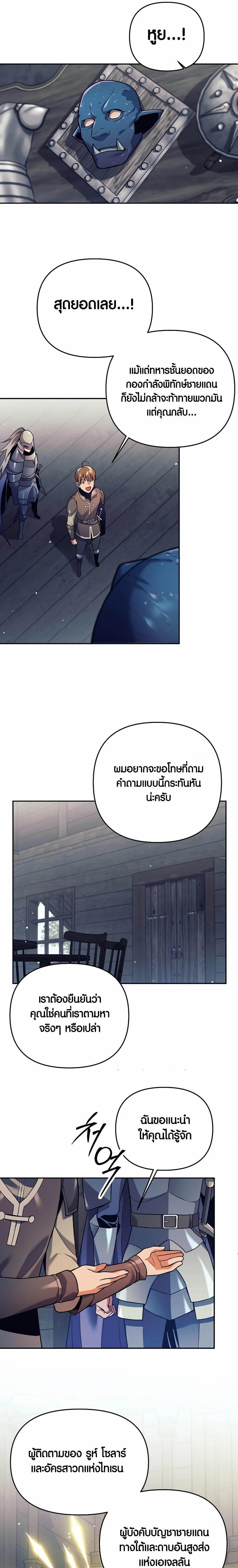 Manga-lc-com อ่านมังงะ อ่านการ์ตูน ออนไลน์ ฟรี Doomed Character Of A Dark Fantasy World ตอนที่ 1 2 3 4 5 6 7 8 9 10 11 12 13 14 ฟรี ไม่มีโฆษณา Manga-lc - อ่าน มังงะ อ่าน การ์ตูน ออนไลน์ อ่านมังงะ ฟรี