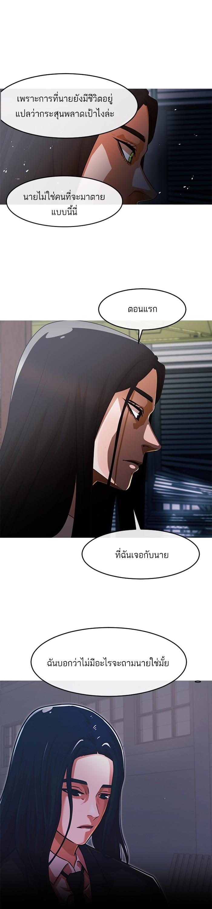 Manga-lc-com อ่านมังงะ อ่านการ์ตูน ออนไลน์ ฟรี Random Chat สาวจากแรนดอมแชต ตอนที่ 1 2 3 4 5 6 7 8 9 10 11 12 13 14 ฟรี ไม่มีโฆษณา Manga-lc - อ่าน มังงะ อ่าน การ์ตูน ออนไลน์ อ่านมังงะ ฟรี