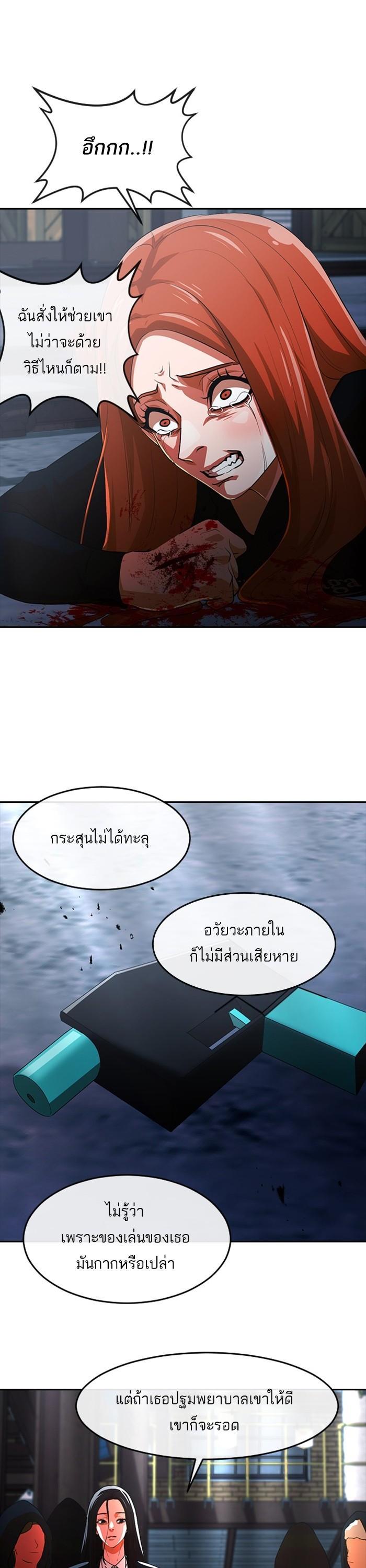 Manga-lc-com อ่านมังงะ อ่านการ์ตูน ออนไลน์ ฟรี Random Chat สาวจากแรนดอมแชต ตอนที่ 1 2 3 4 5 6 7 8 9 10 11 12 13 14 ฟรี ไม่มีโฆษณา Manga-lc - อ่าน มังงะ อ่าน การ์ตูน ออนไลน์ อ่านมังงะ ฟรี