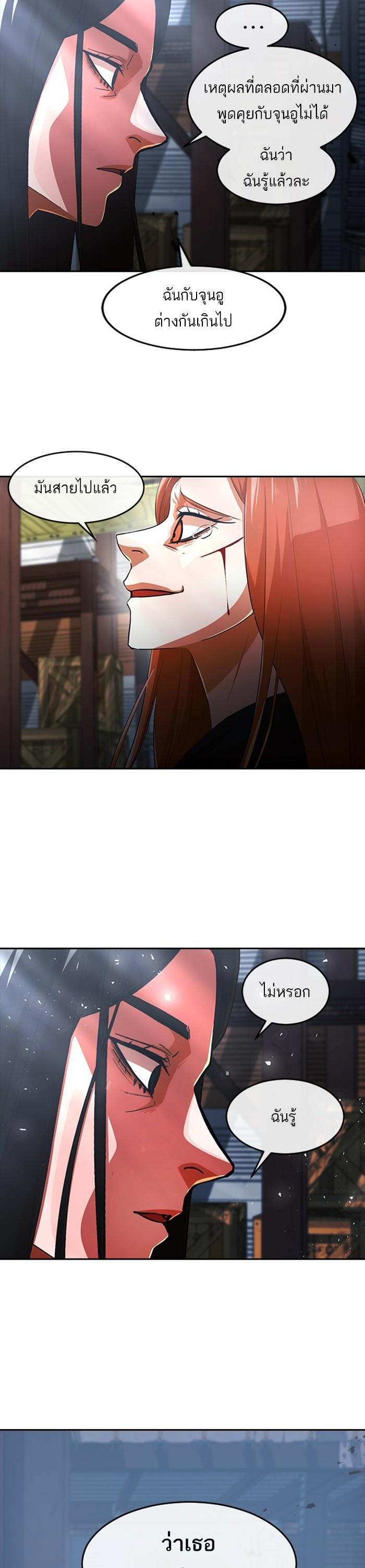 Manga-lc-com อ่านมังงะ อ่านการ์ตูน ออนไลน์ ฟรี Random Chat สาวจากแรนดอมแชต ตอนที่ 1 2 3 4 5 6 7 8 9 10 11 12 13 14 ฟรี ไม่มีโฆษณา Manga-lc - อ่าน มังงะ อ่าน การ์ตูน ออนไลน์ อ่านมังงะ ฟรี