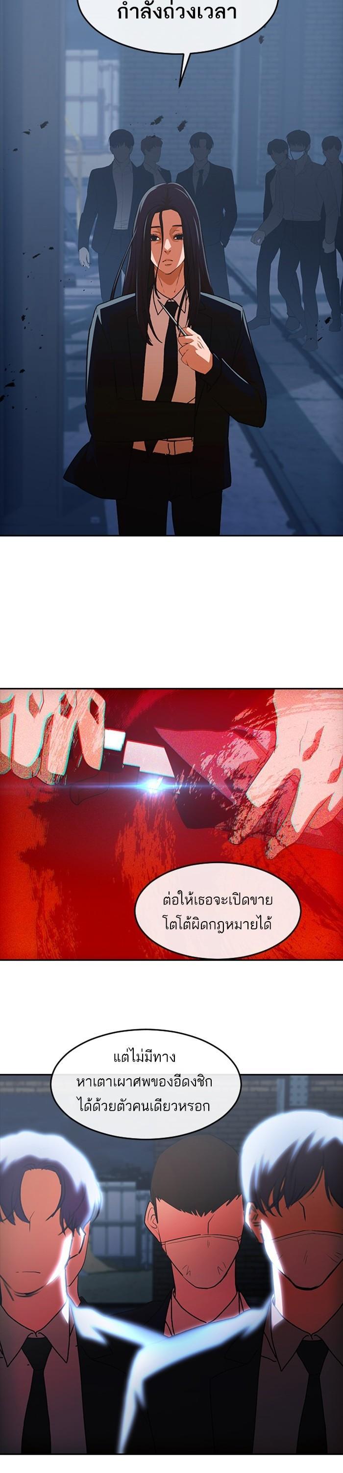 Manga-lc-com อ่านมังงะ อ่านการ์ตูน ออนไลน์ ฟรี Random Chat สาวจากแรนดอมแชต ตอนที่ 1 2 3 4 5 6 7 8 9 10 11 12 13 14 ฟรี ไม่มีโฆษณา Manga-lc - อ่าน มังงะ อ่าน การ์ตูน ออนไลน์ อ่านมังงะ ฟรี