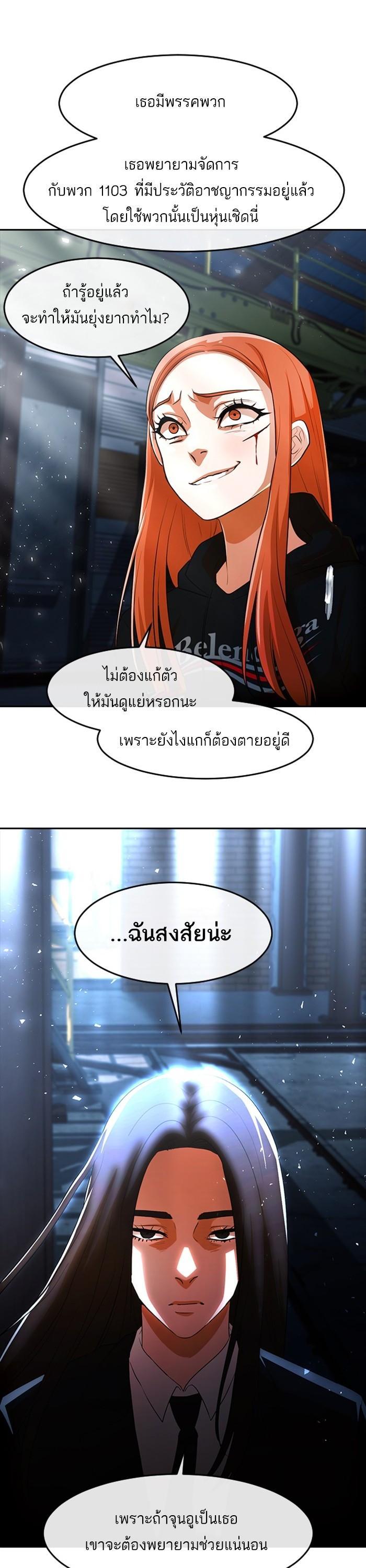 Manga-lc-com อ่านมังงะ อ่านการ์ตูน ออนไลน์ ฟรี Random Chat สาวจากแรนดอมแชต ตอนที่ 1 2 3 4 5 6 7 8 9 10 11 12 13 14 ฟรี ไม่มีโฆษณา Manga-lc - อ่าน มังงะ อ่าน การ์ตูน ออนไลน์ อ่านมังงะ ฟรี