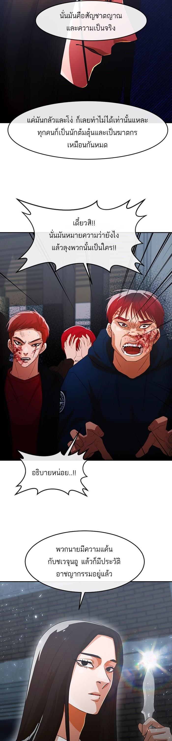 Manga-lc-com อ่านมังงะ อ่านการ์ตูน ออนไลน์ ฟรี Random Chat สาวจากแรนดอมแชต ตอนที่ 1 2 3 4 5 6 7 8 9 10 11 12 13 14 ฟรี ไม่มีโฆษณา Manga-lc - อ่าน มังงะ อ่าน การ์ตูน ออนไลน์ อ่านมังงะ ฟรี