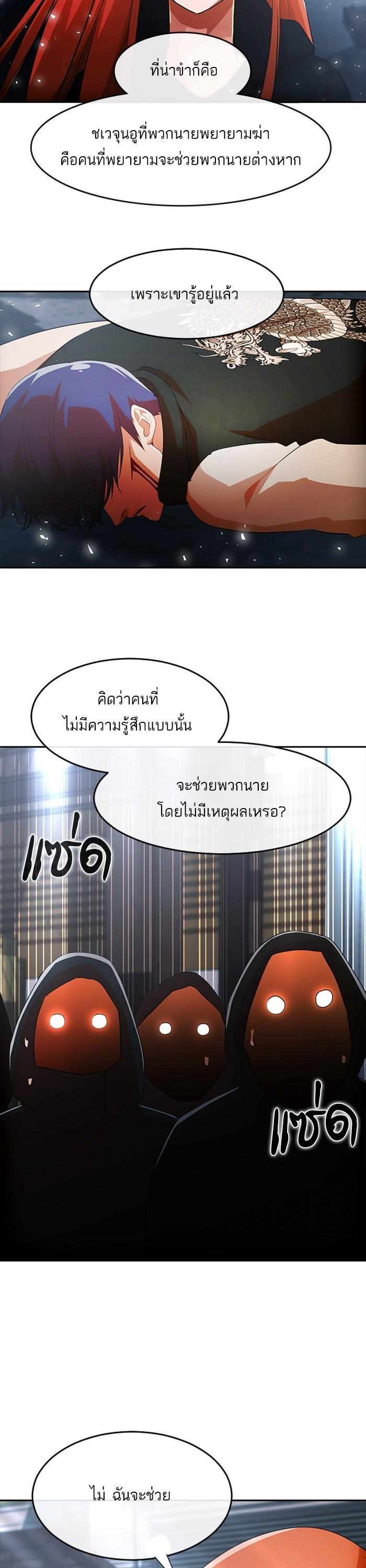 Manga-lc-com อ่านมังงะ อ่านการ์ตูน ออนไลน์ ฟรี Random Chat สาวจากแรนดอมแชต ตอนที่ 1 2 3 4 5 6 7 8 9 10 11 12 13 14 ฟรี ไม่มีโฆษณา Manga-lc - อ่าน มังงะ อ่าน การ์ตูน ออนไลน์ อ่านมังงะ ฟรี