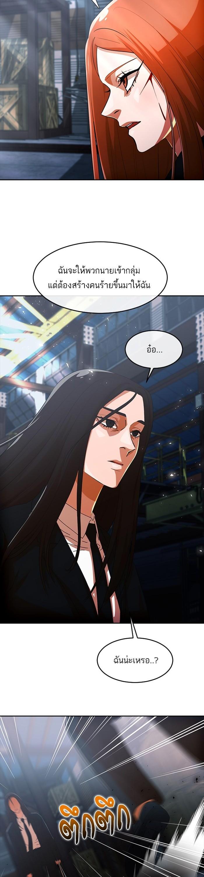 Manga-lc-com อ่านมังงะ อ่านการ์ตูน ออนไลน์ ฟรี Random Chat สาวจากแรนดอมแชต ตอนที่ 1 2 3 4 5 6 7 8 9 10 11 12 13 14 ฟรี ไม่มีโฆษณา Manga-lc - อ่าน มังงะ อ่าน การ์ตูน ออนไลน์ อ่านมังงะ ฟรี