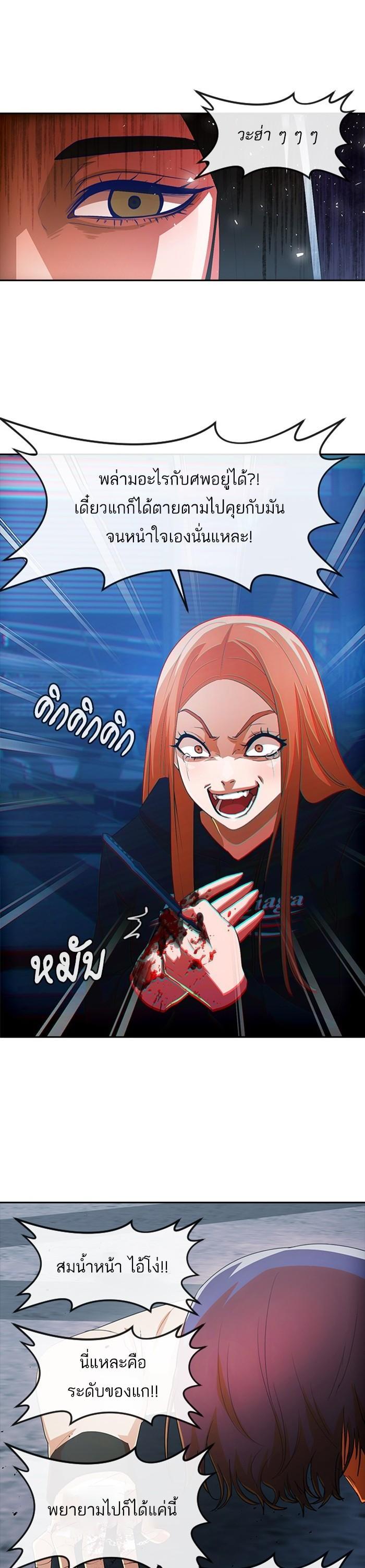 Manga-lc-com อ่านมังงะ อ่านการ์ตูน ออนไลน์ ฟรี Random Chat สาวจากแรนดอมแชต ตอนที่ 1 2 3 4 5 6 7 8 9 10 11 12 13 14 ฟรี ไม่มีโฆษณา Manga-lc - อ่าน มังงะ อ่าน การ์ตูน ออนไลน์ อ่านมังงะ ฟรี