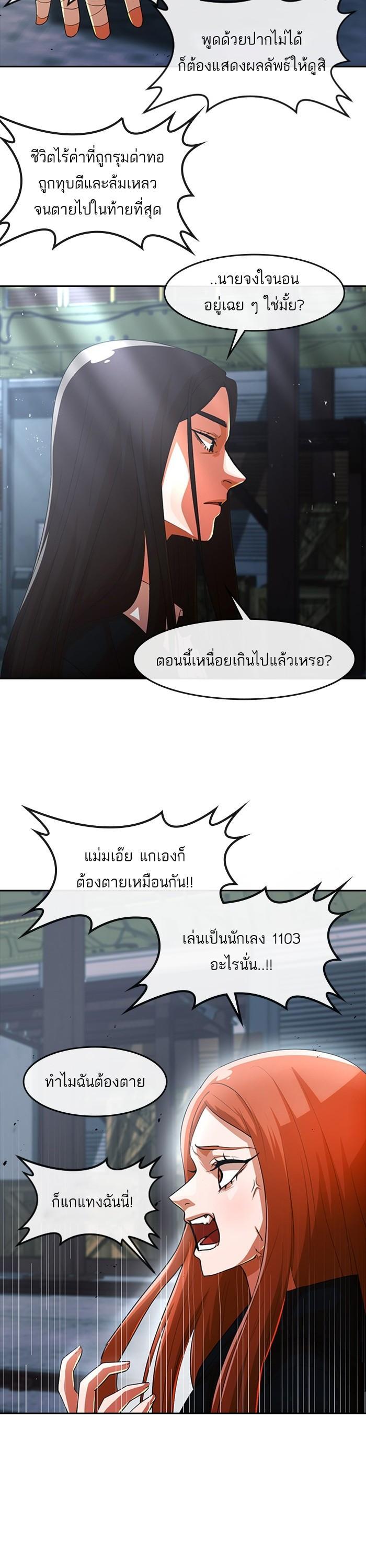 Manga-lc-com อ่านมังงะ อ่านการ์ตูน ออนไลน์ ฟรี Random Chat สาวจากแรนดอมแชต ตอนที่ 1 2 3 4 5 6 7 8 9 10 11 12 13 14 ฟรี ไม่มีโฆษณา Manga-lc - อ่าน มังงะ อ่าน การ์ตูน ออนไลน์ อ่านมังงะ ฟรี