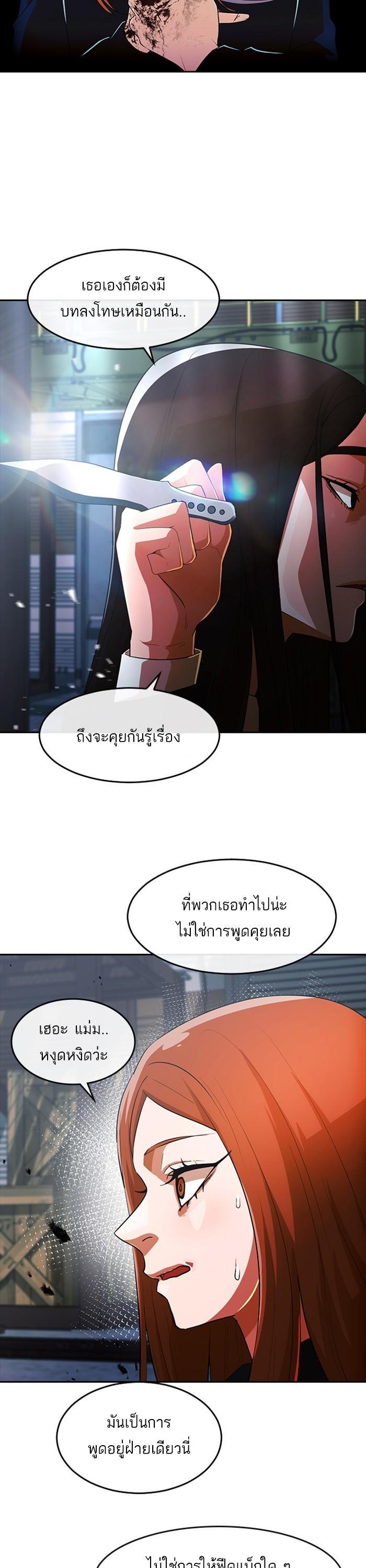 Manga-lc-com อ่านมังงะ อ่านการ์ตูน ออนไลน์ ฟรี Random Chat สาวจากแรนดอมแชต ตอนที่ 1 2 3 4 5 6 7 8 9 10 11 12 13 14 ฟรี ไม่มีโฆษณา Manga-lc - อ่าน มังงะ อ่าน การ์ตูน ออนไลน์ อ่านมังงะ ฟรี