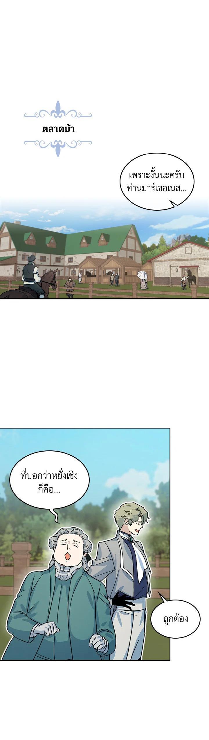 Manga-lc-com อ่านมังงะ อ่านการ์ตูน ออนไลน์ ฟรี The Lady and The Beast ตอนที่ 1 2 3 4 5 6 7 8 9 10 11 12 13 14 ฟรี ไม่มีโฆษณา Manga-lc - อ่าน มังงะ อ่าน การ์ตูน ออนไลน์ อ่านมังงะ ฟรี