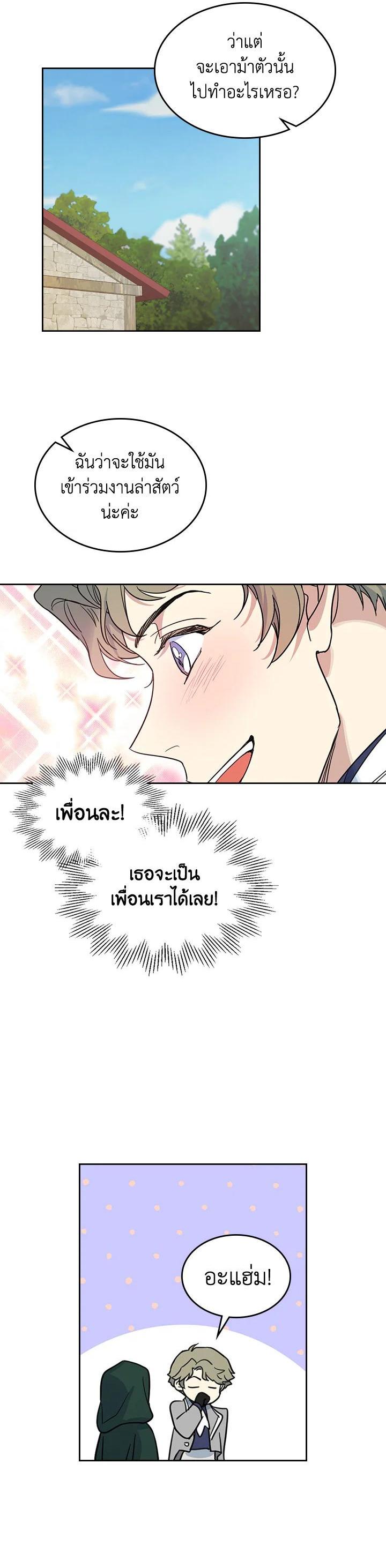 Manga-lc-com อ่านมังงะ อ่านการ์ตูน ออนไลน์ ฟรี The Lady and The Beast ตอนที่ 1 2 3 4 5 6 7 8 9 10 11 12 13 14 ฟรี ไม่มีโฆษณา Manga-lc - อ่าน มังงะ อ่าน การ์ตูน ออนไลน์ อ่านมังงะ ฟรี
