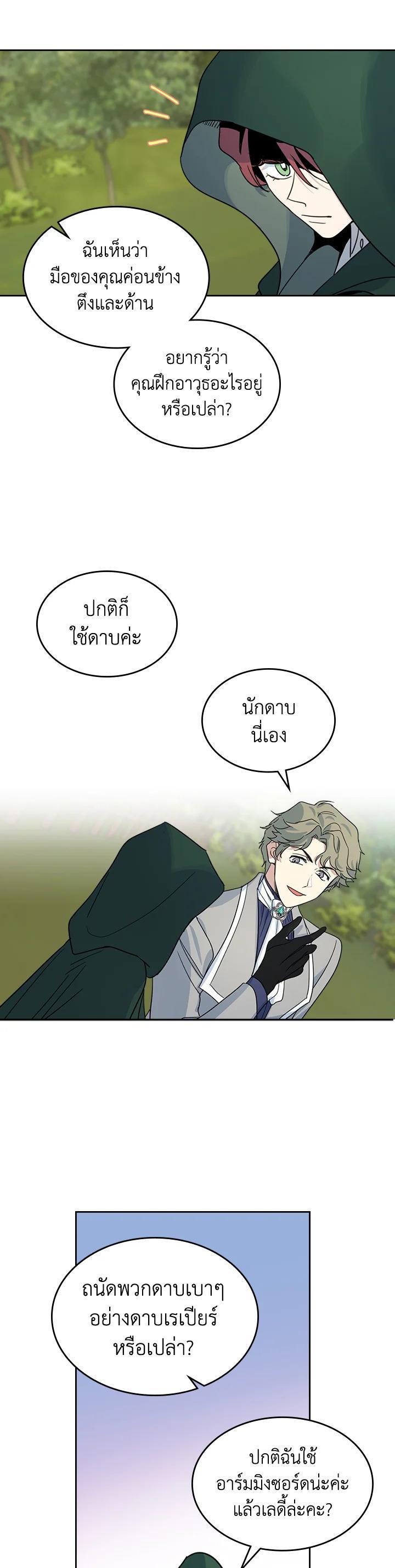 Manga-lc-com อ่านมังงะ อ่านการ์ตูน ออนไลน์ ฟรี The Lady and The Beast ตอนที่ 1 2 3 4 5 6 7 8 9 10 11 12 13 14 ฟรี ไม่มีโฆษณา Manga-lc - อ่าน มังงะ อ่าน การ์ตูน ออนไลน์ อ่านมังงะ ฟรี