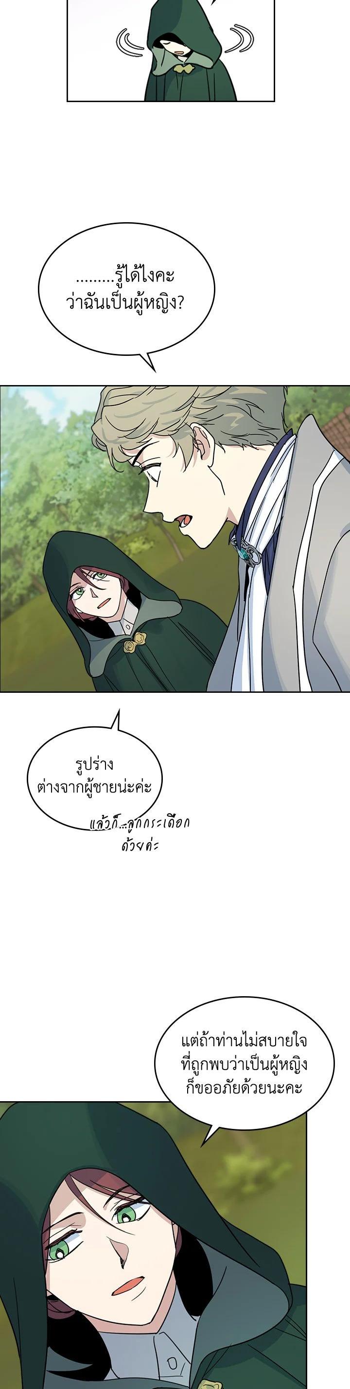 Manga-lc-com อ่านมังงะ อ่านการ์ตูน ออนไลน์ ฟรี The Lady and The Beast ตอนที่ 1 2 3 4 5 6 7 8 9 10 11 12 13 14 ฟรี ไม่มีโฆษณา Manga-lc - อ่าน มังงะ อ่าน การ์ตูน ออนไลน์ อ่านมังงะ ฟรี