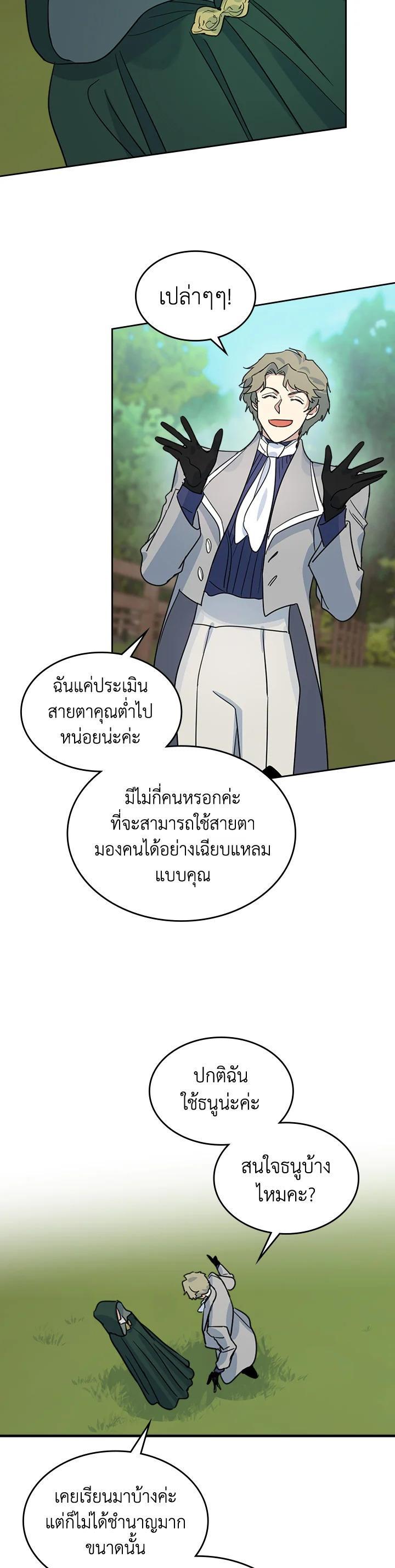 Manga-lc-com อ่านมังงะ อ่านการ์ตูน ออนไลน์ ฟรี The Lady and The Beast ตอนที่ 1 2 3 4 5 6 7 8 9 10 11 12 13 14 ฟรี ไม่มีโฆษณา Manga-lc - อ่าน มังงะ อ่าน การ์ตูน ออนไลน์ อ่านมังงะ ฟรี