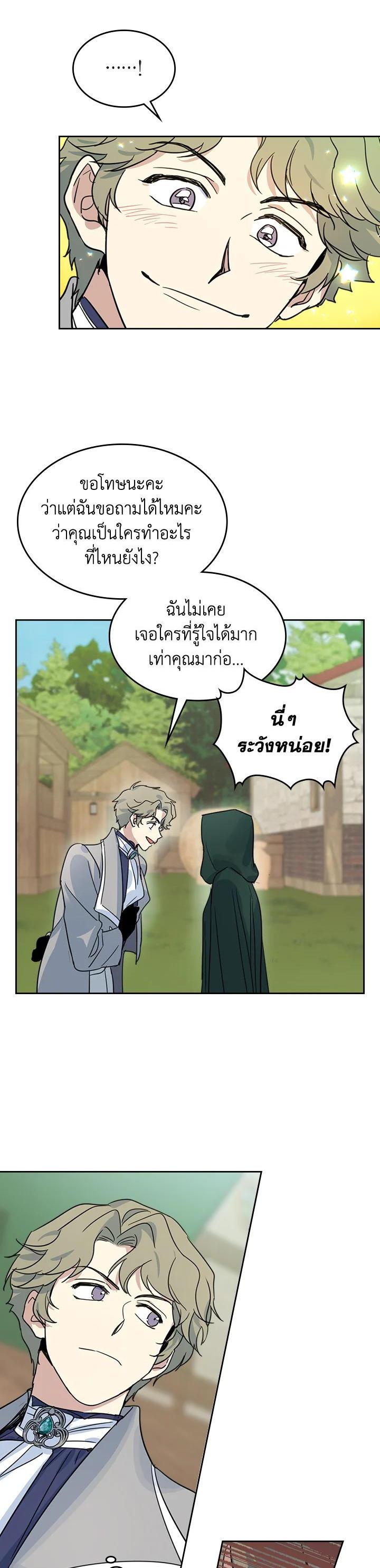 Manga-lc-com อ่านมังงะ อ่านการ์ตูน ออนไลน์ ฟรี The Lady and The Beast ตอนที่ 1 2 3 4 5 6 7 8 9 10 11 12 13 14 ฟรี ไม่มีโฆษณา Manga-lc - อ่าน มังงะ อ่าน การ์ตูน ออนไลน์ อ่านมังงะ ฟรี