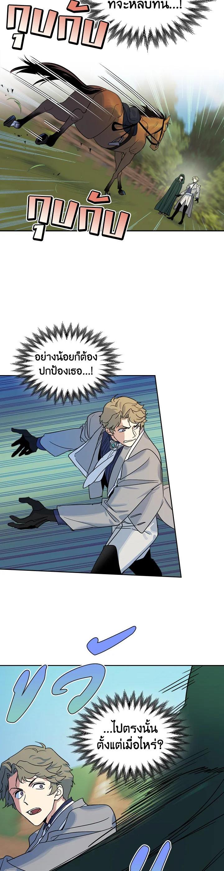 Manga-lc-com อ่านมังงะ อ่านการ์ตูน ออนไลน์ ฟรี The Lady and The Beast ตอนที่ 1 2 3 4 5 6 7 8 9 10 11 12 13 14 ฟรี ไม่มีโฆษณา Manga-lc - อ่าน มังงะ อ่าน การ์ตูน ออนไลน์ อ่านมังงะ ฟรี