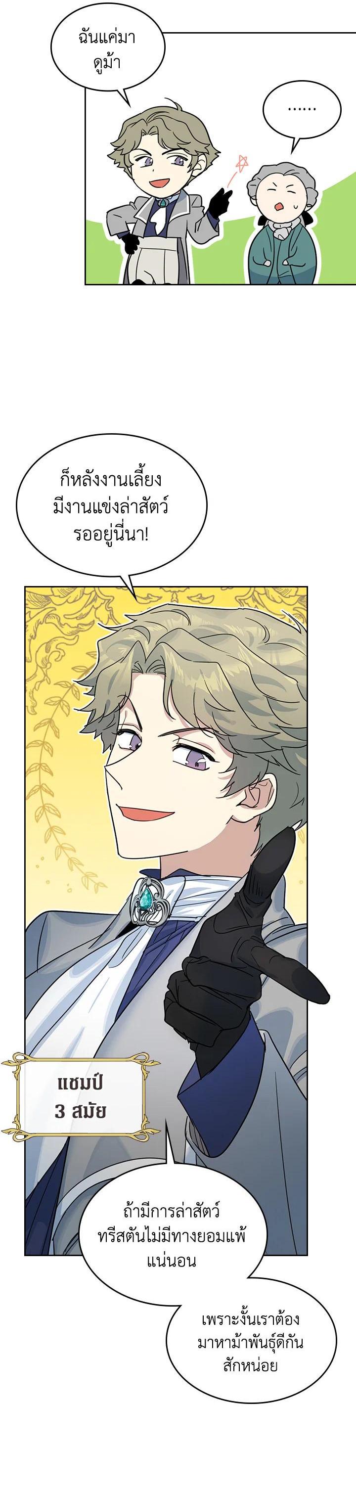 Manga-lc-com อ่านมังงะ อ่านการ์ตูน ออนไลน์ ฟรี The Lady and The Beast ตอนที่ 1 2 3 4 5 6 7 8 9 10 11 12 13 14 ฟรี ไม่มีโฆษณา Manga-lc - อ่าน มังงะ อ่าน การ์ตูน ออนไลน์ อ่านมังงะ ฟรี