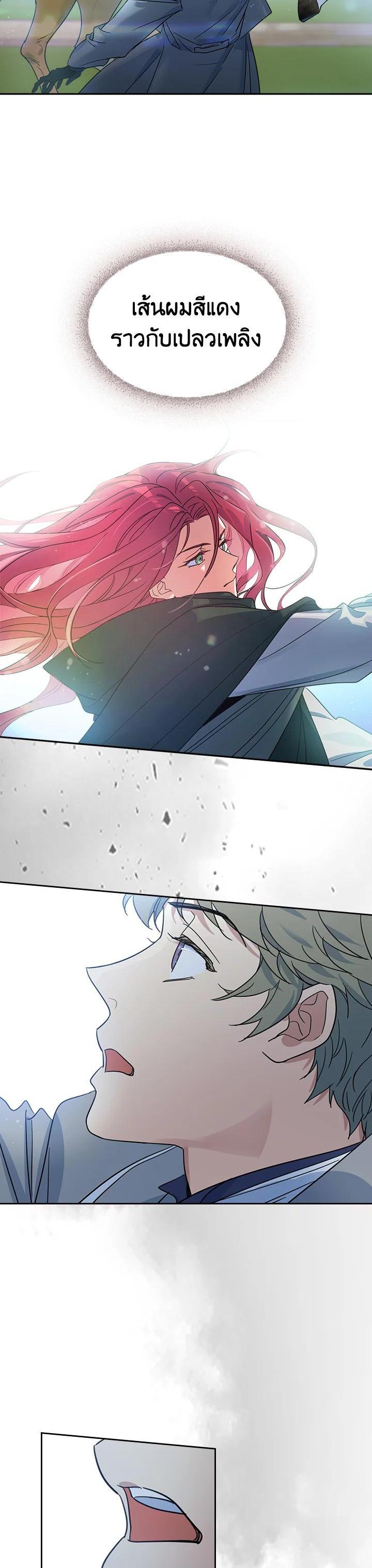 Manga-lc-com อ่านมังงะ อ่านการ์ตูน ออนไลน์ ฟรี The Lady and The Beast ตอนที่ 1 2 3 4 5 6 7 8 9 10 11 12 13 14 ฟรี ไม่มีโฆษณา Manga-lc - อ่าน มังงะ อ่าน การ์ตูน ออนไลน์ อ่านมังงะ ฟรี