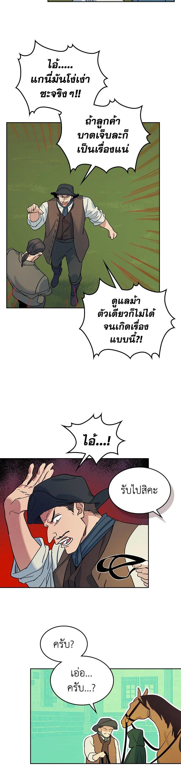 Manga-lc-com อ่านมังงะ อ่านการ์ตูน ออนไลน์ ฟรี The Lady and The Beast ตอนที่ 1 2 3 4 5 6 7 8 9 10 11 12 13 14 ฟรี ไม่มีโฆษณา Manga-lc - อ่าน มังงะ อ่าน การ์ตูน ออนไลน์ อ่านมังงะ ฟรี