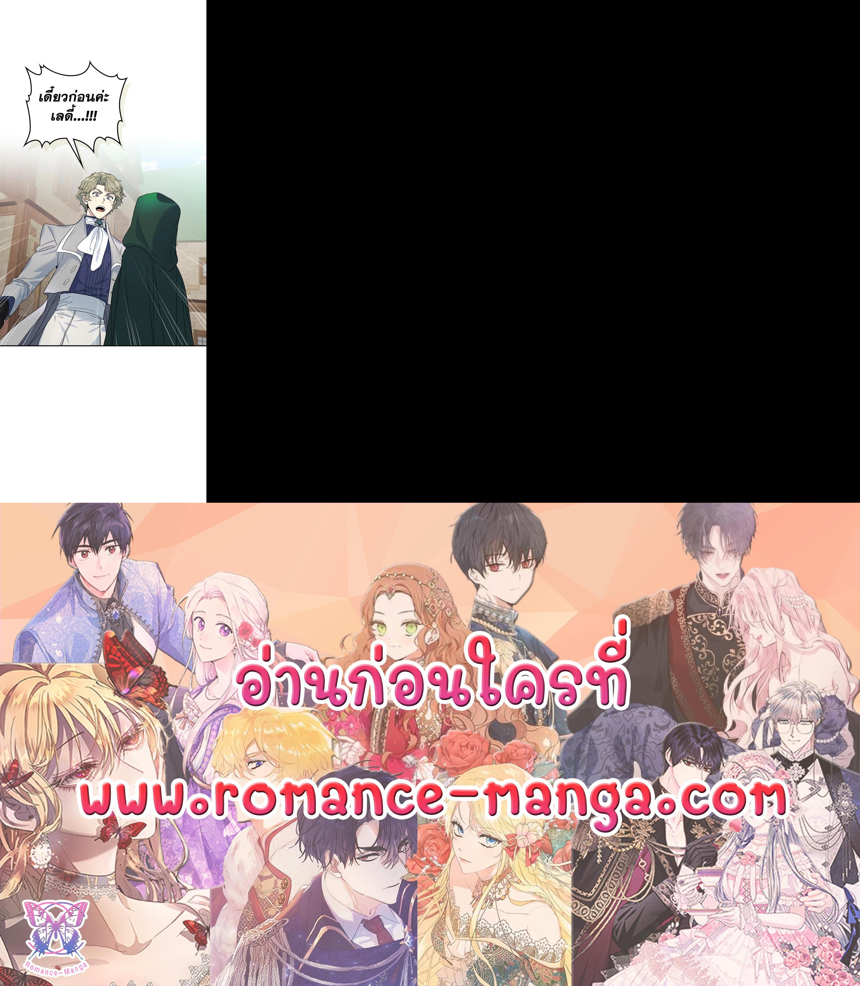 Manga-lc-com อ่านมังงะ อ่านการ์ตูน ออนไลน์ ฟรี The Lady and The Beast ตอนที่ 1 2 3 4 5 6 7 8 9 10 11 12 13 14 ฟรี ไม่มีโฆษณา Manga-lc - อ่าน มังงะ อ่าน การ์ตูน ออนไลน์ อ่านมังงะ ฟรี