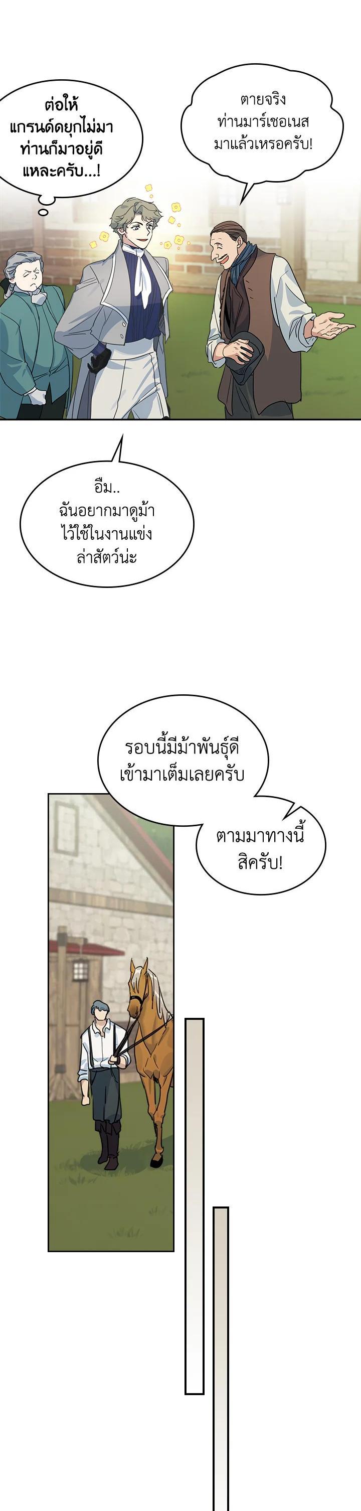 Manga-lc-com อ่านมังงะ อ่านการ์ตูน ออนไลน์ ฟรี The Lady and The Beast ตอนที่ 1 2 3 4 5 6 7 8 9 10 11 12 13 14 ฟรี ไม่มีโฆษณา Manga-lc - อ่าน มังงะ อ่าน การ์ตูน ออนไลน์ อ่านมังงะ ฟรี