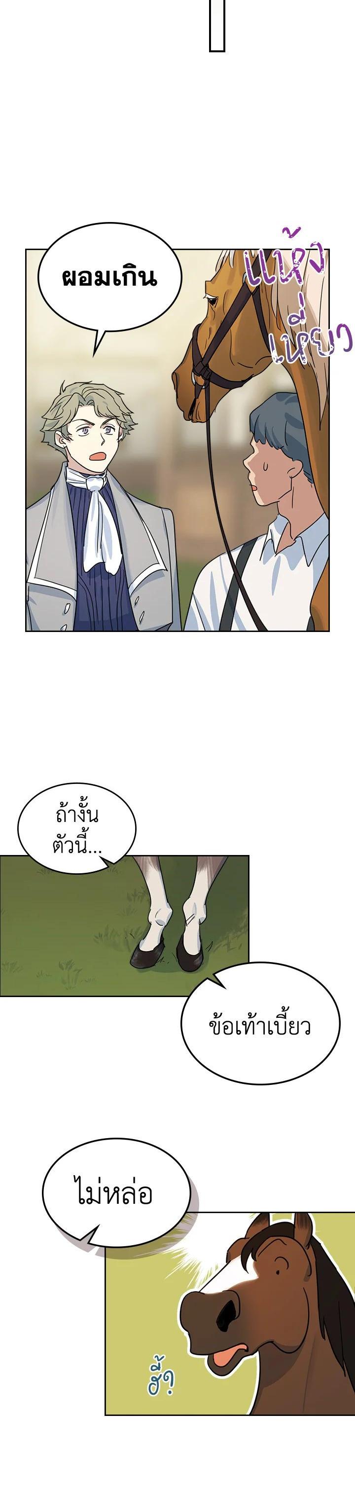 Manga-lc-com อ่านมังงะ อ่านการ์ตูน ออนไลน์ ฟรี The Lady and The Beast ตอนที่ 1 2 3 4 5 6 7 8 9 10 11 12 13 14 ฟรี ไม่มีโฆษณา Manga-lc - อ่าน มังงะ อ่าน การ์ตูน ออนไลน์ อ่านมังงะ ฟรี