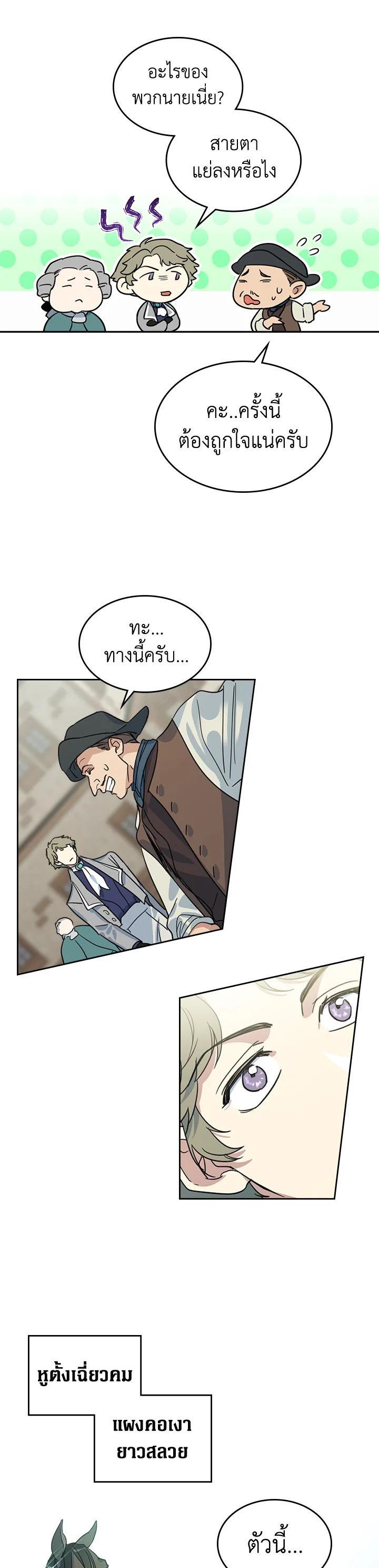 Manga-lc-com อ่านมังงะ อ่านการ์ตูน ออนไลน์ ฟรี The Lady and The Beast ตอนที่ 1 2 3 4 5 6 7 8 9 10 11 12 13 14 ฟรี ไม่มีโฆษณา Manga-lc - อ่าน มังงะ อ่าน การ์ตูน ออนไลน์ อ่านมังงะ ฟรี