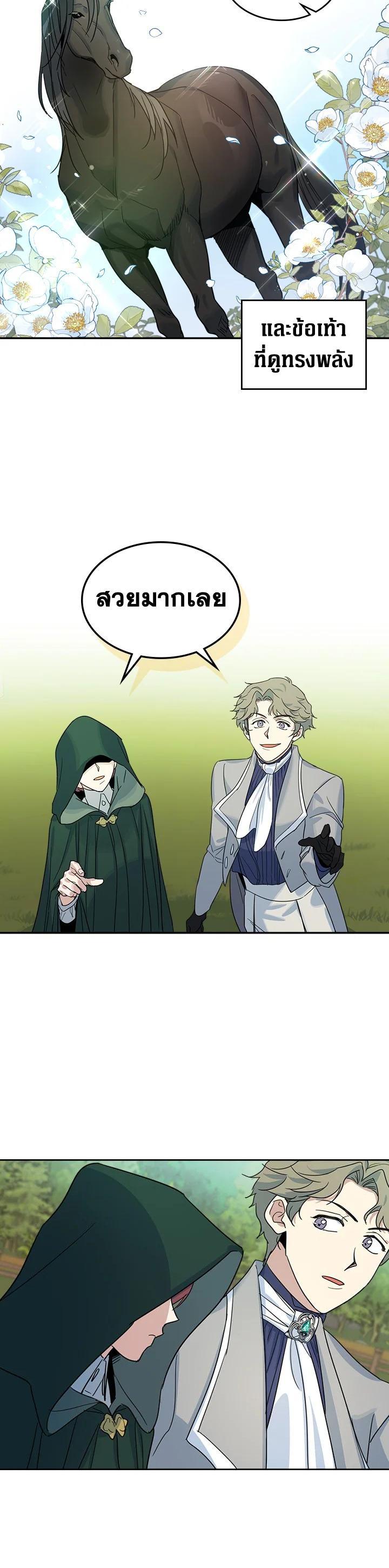 Manga-lc-com อ่านมังงะ อ่านการ์ตูน ออนไลน์ ฟรี The Lady and The Beast ตอนที่ 1 2 3 4 5 6 7 8 9 10 11 12 13 14 ฟรี ไม่มีโฆษณา Manga-lc - อ่าน มังงะ อ่าน การ์ตูน ออนไลน์ อ่านมังงะ ฟรี