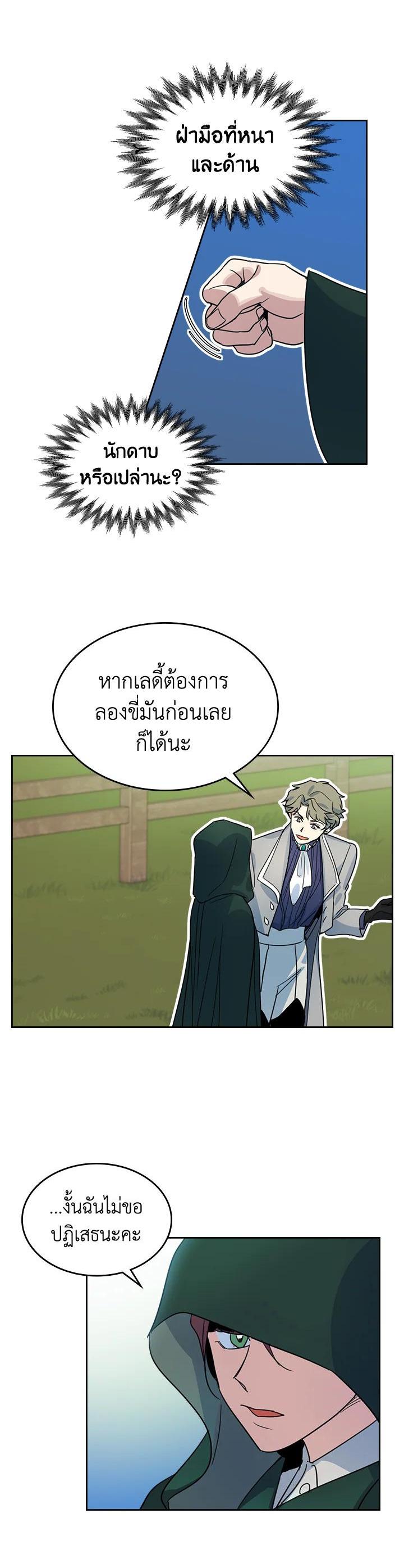Manga-lc-com อ่านมังงะ อ่านการ์ตูน ออนไลน์ ฟรี The Lady and The Beast ตอนที่ 1 2 3 4 5 6 7 8 9 10 11 12 13 14 ฟรี ไม่มีโฆษณา Manga-lc - อ่าน มังงะ อ่าน การ์ตูน ออนไลน์ อ่านมังงะ ฟรี