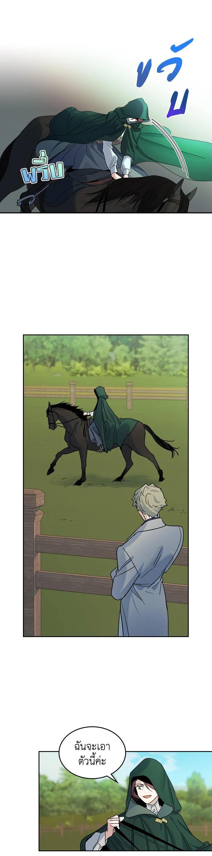 Manga-lc-com อ่านมังงะ อ่านการ์ตูน ออนไลน์ ฟรี The Lady and The Beast ตอนที่ 1 2 3 4 5 6 7 8 9 10 11 12 13 14 ฟรี ไม่มีโฆษณา Manga-lc - อ่าน มังงะ อ่าน การ์ตูน ออนไลน์ อ่านมังงะ ฟรี