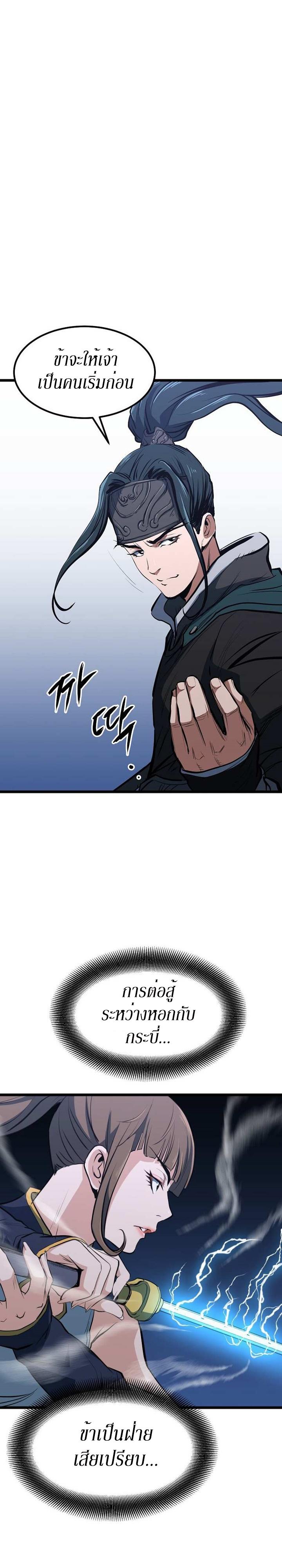 Manga-lc-com อ่านมังงะ อ่านการ์ตูน ออนไลน์ ฟรี Grand General ตอนที่ 1 2 3 4 5 6 7 8 9 10 11 12 13 14 ฟรี ไม่มีโฆษณา Manga-lc - อ่าน มังงะ อ่าน การ์ตูน ออนไลน์ อ่านมังงะ ฟรี