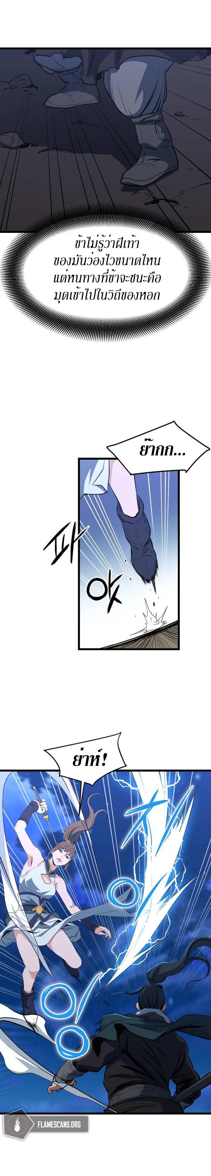Manga-lc-com อ่านมังงะ อ่านการ์ตูน ออนไลน์ ฟรี Grand General ตอนที่ 1 2 3 4 5 6 7 8 9 10 11 12 13 14 ฟรี ไม่มีโฆษณา Manga-lc - อ่าน มังงะ อ่าน การ์ตูน ออนไลน์ อ่านมังงะ ฟรี