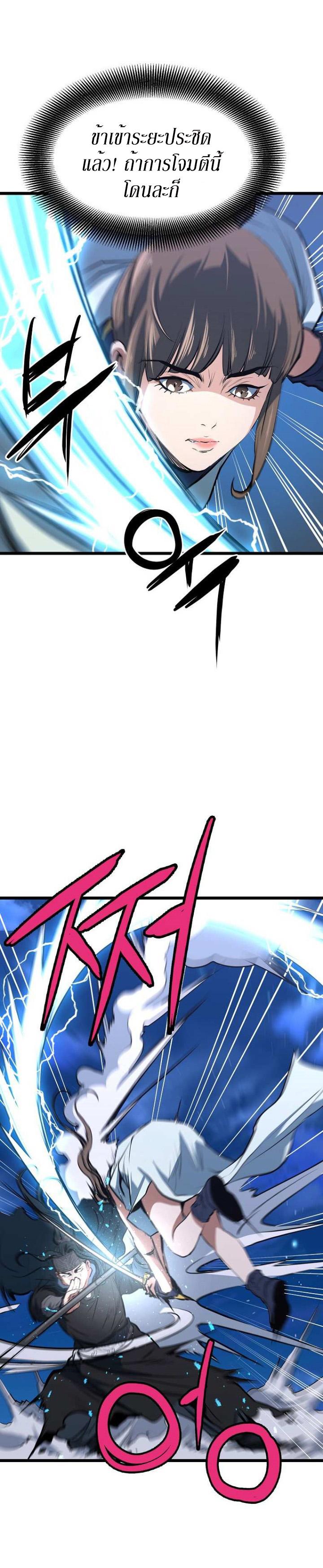 Manga-lc-com อ่านมังงะ อ่านการ์ตูน ออนไลน์ ฟรี Grand General ตอนที่ 1 2 3 4 5 6 7 8 9 10 11 12 13 14 ฟรี ไม่มีโฆษณา Manga-lc - อ่าน มังงะ อ่าน การ์ตูน ออนไลน์ อ่านมังงะ ฟรี