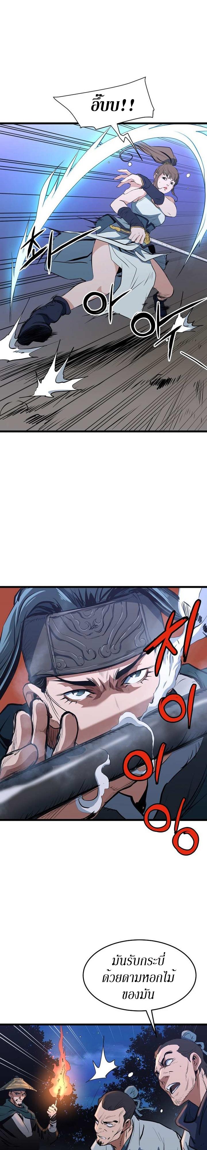 Manga-lc-com อ่านมังงะ อ่านการ์ตูน ออนไลน์ ฟรี Grand General ตอนที่ 1 2 3 4 5 6 7 8 9 10 11 12 13 14 ฟรี ไม่มีโฆษณา Manga-lc - อ่าน มังงะ อ่าน การ์ตูน ออนไลน์ อ่านมังงะ ฟรี