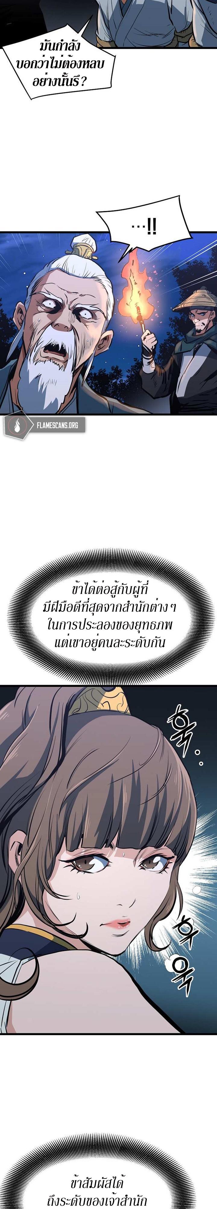Manga-lc-com อ่านมังงะ อ่านการ์ตูน ออนไลน์ ฟรี Grand General ตอนที่ 1 2 3 4 5 6 7 8 9 10 11 12 13 14 ฟรี ไม่มีโฆษณา Manga-lc - อ่าน มังงะ อ่าน การ์ตูน ออนไลน์ อ่านมังงะ ฟรี