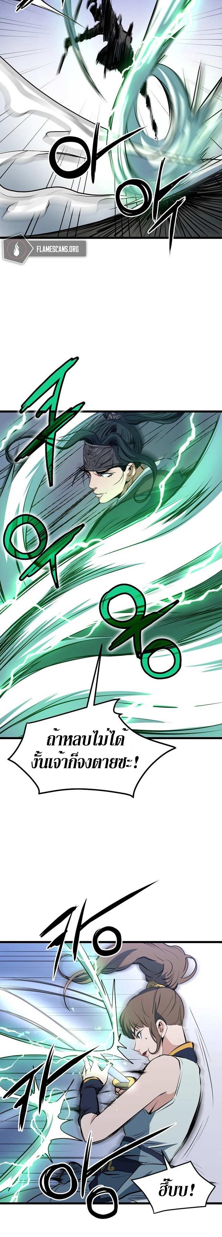 Manga-lc-com อ่านมังงะ อ่านการ์ตูน ออนไลน์ ฟรี Grand General ตอนที่ 1 2 3 4 5 6 7 8 9 10 11 12 13 14 ฟรี ไม่มีโฆษณา Manga-lc - อ่าน มังงะ อ่าน การ์ตูน ออนไลน์ อ่านมังงะ ฟรี