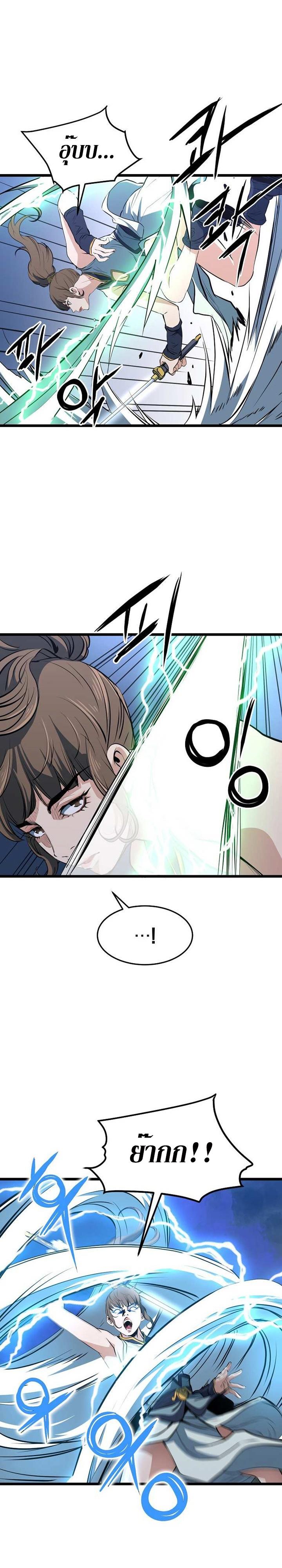 Manga-lc-com อ่านมังงะ อ่านการ์ตูน ออนไลน์ ฟรี Grand General ตอนที่ 1 2 3 4 5 6 7 8 9 10 11 12 13 14 ฟรี ไม่มีโฆษณา Manga-lc - อ่าน มังงะ อ่าน การ์ตูน ออนไลน์ อ่านมังงะ ฟรี